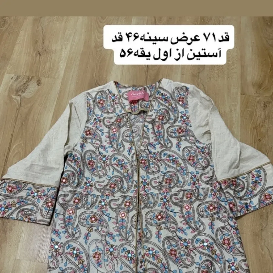مانتو