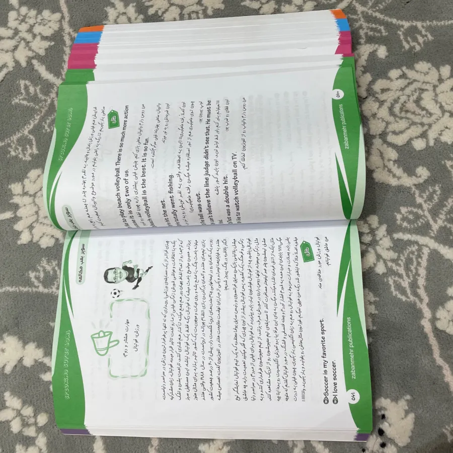 سوپر بمب مکالمه