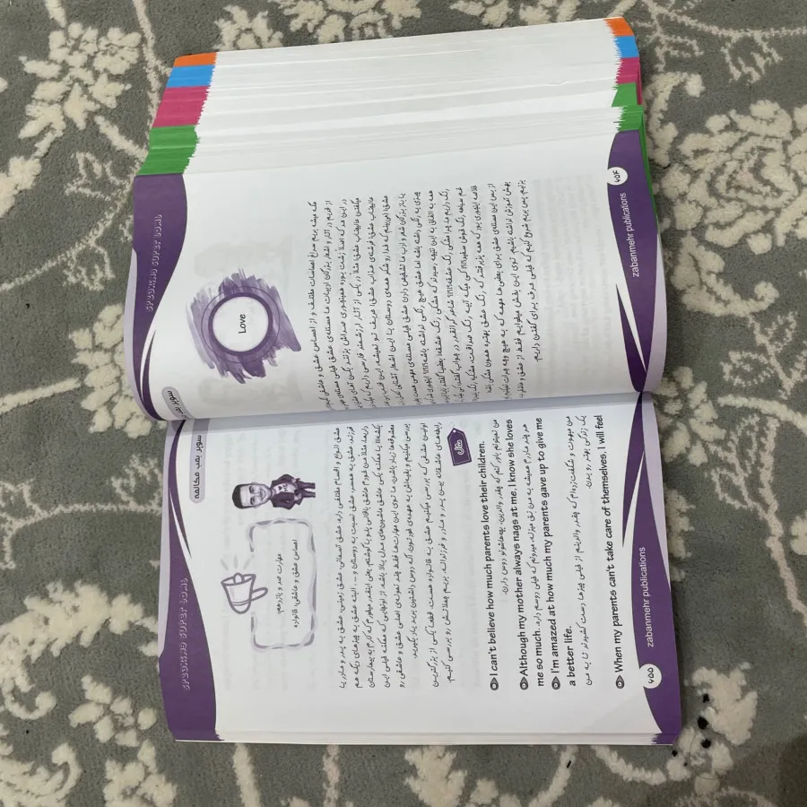 سوپر بمب مکالمه