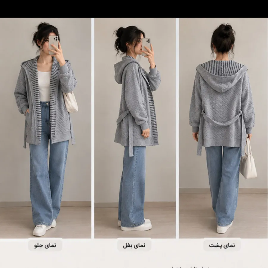 هودی کاردیگان دخترانه