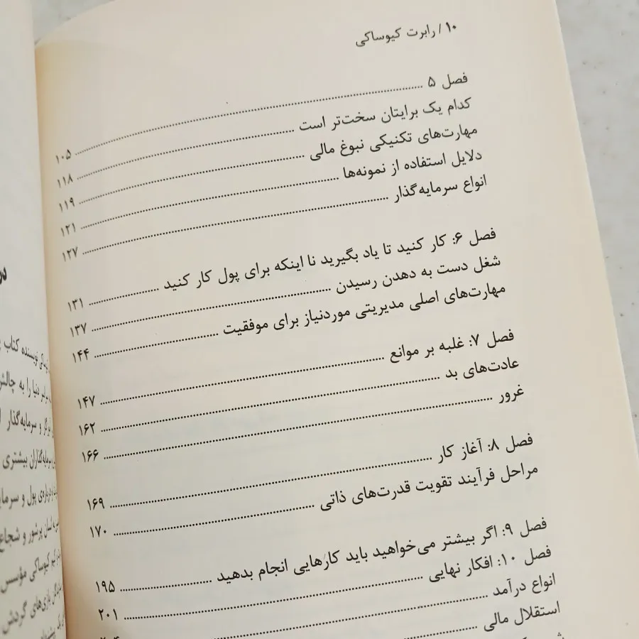 پدرپولدار پدر بی پول
