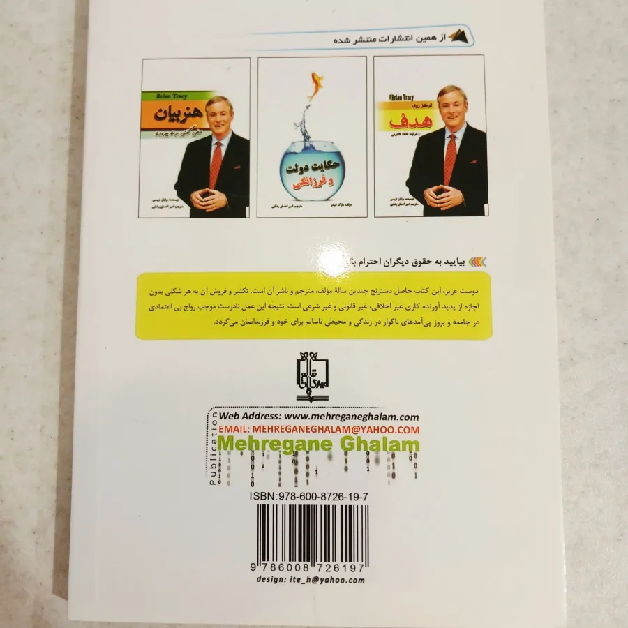 کتاب اثر مرکب