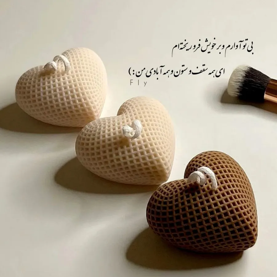 شمع قلب حصیری