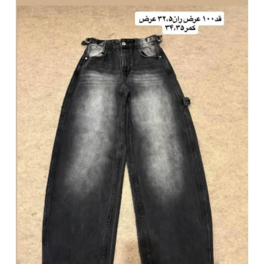 شلوارجین برشکا