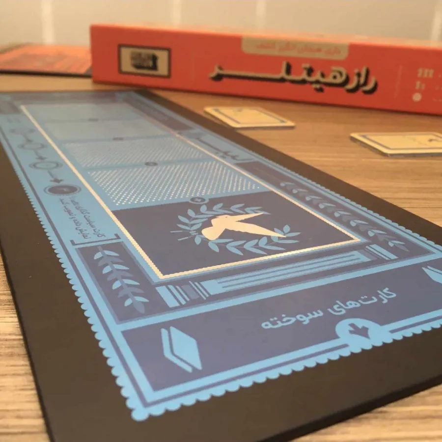 برد گیم راز هیتلر