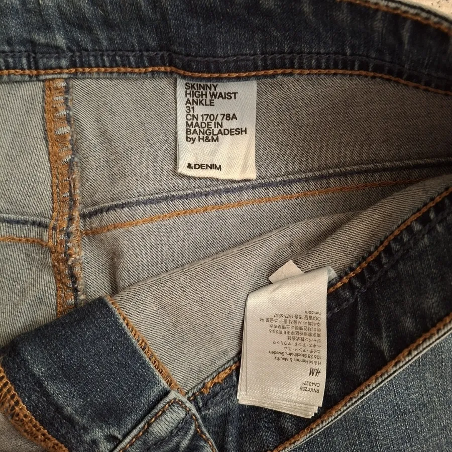 شلوار جین H&M