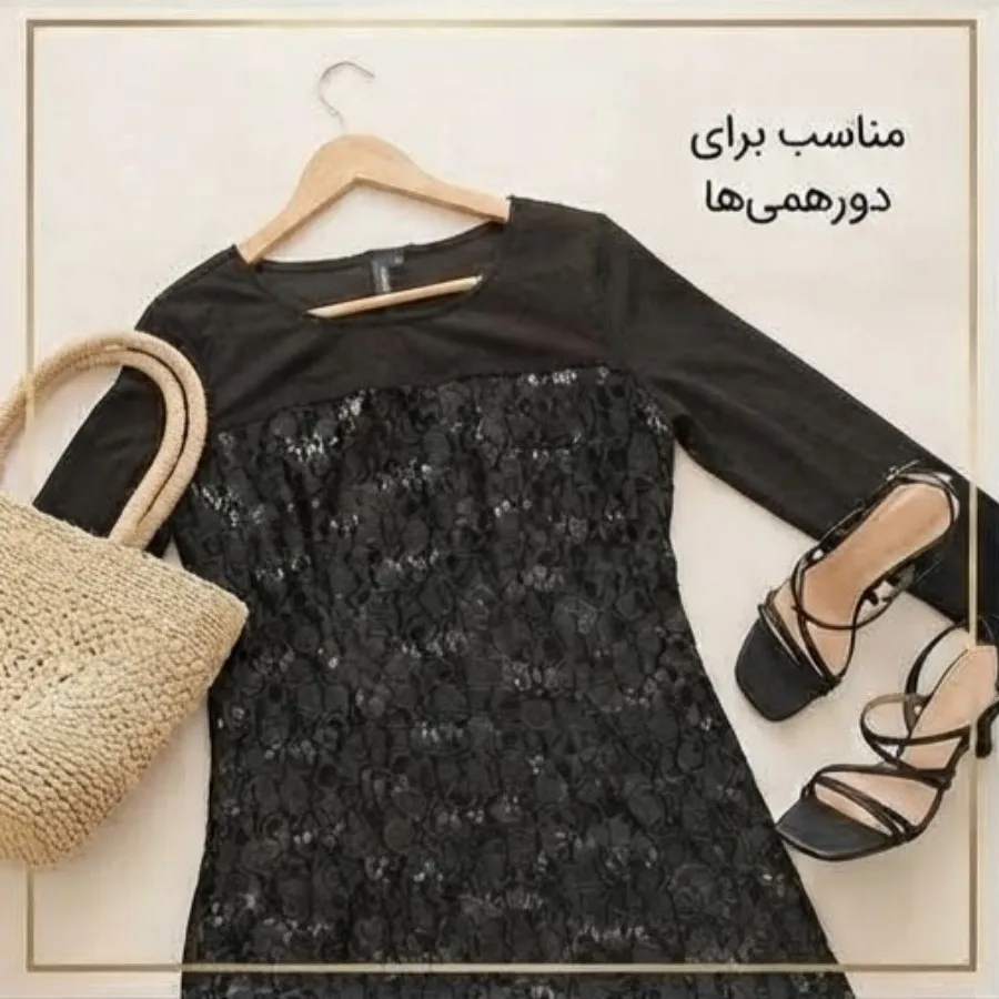 پیراهن مجلسی پولکی مشکی