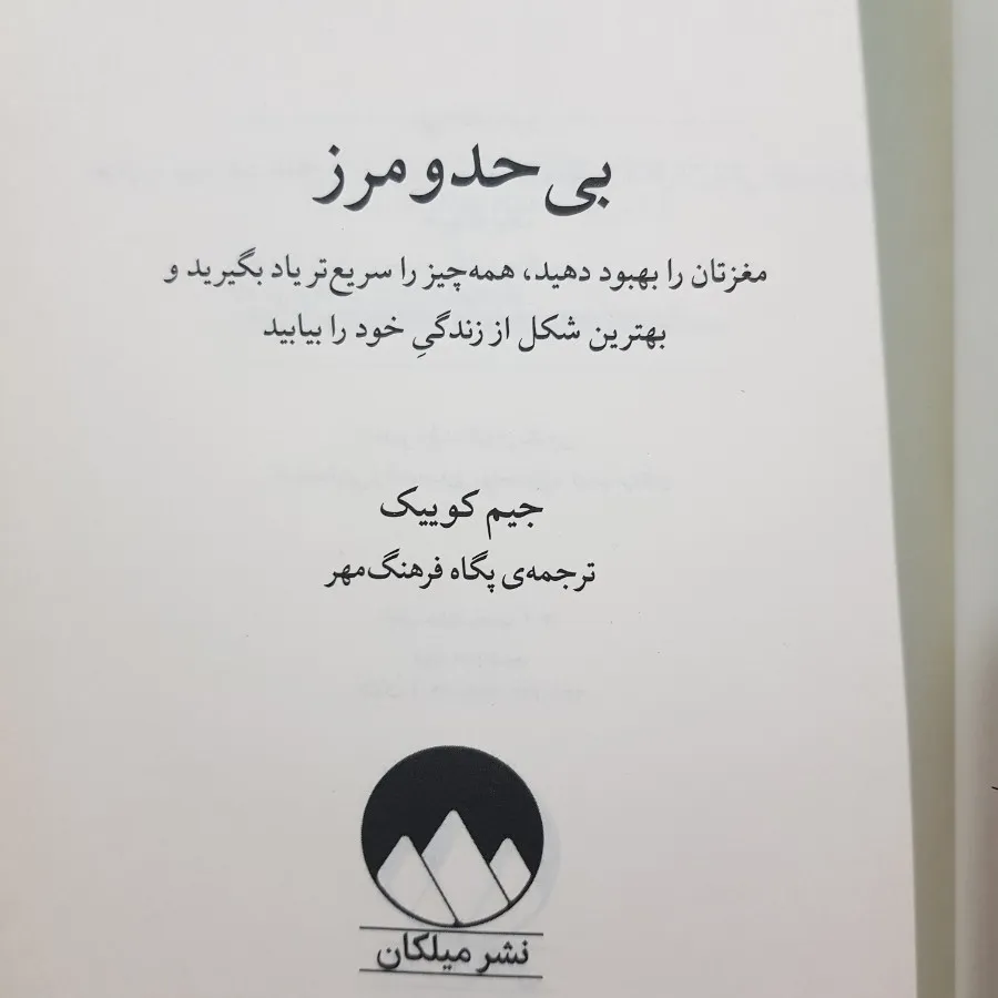 کتاب