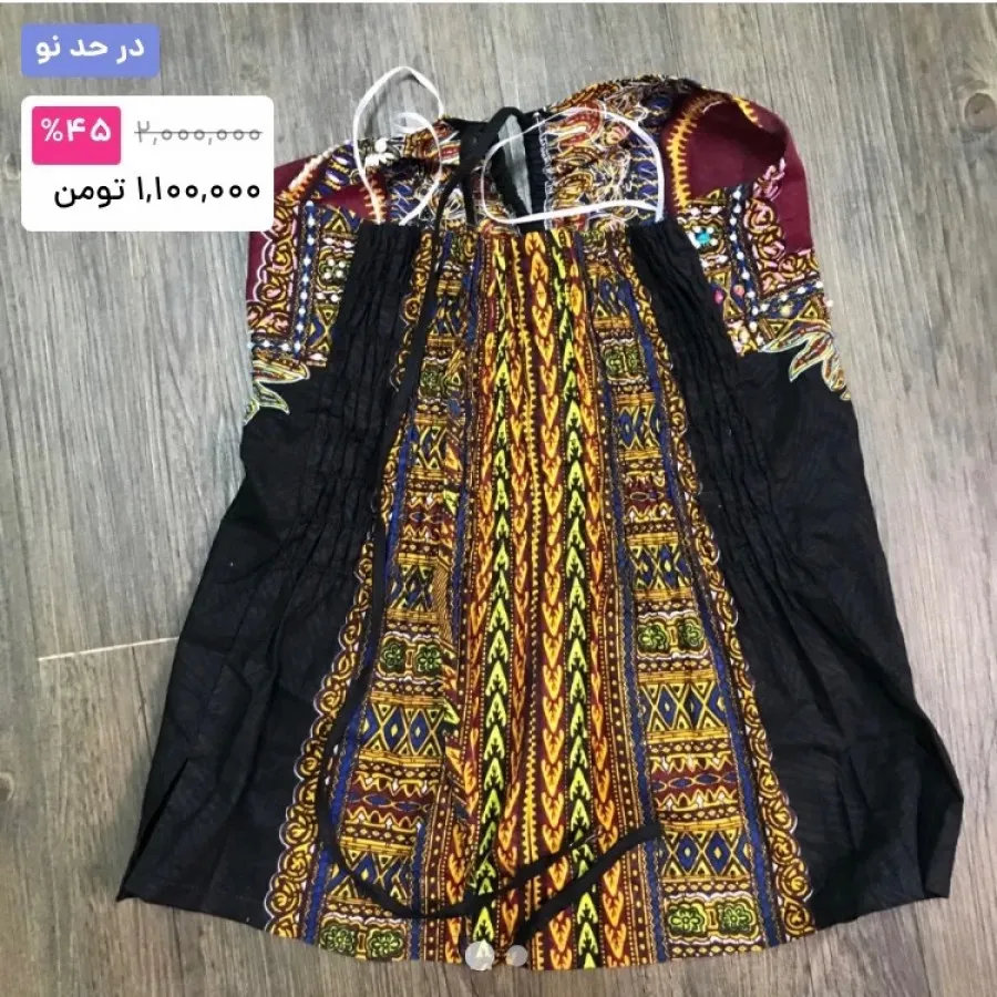 تاپ مجلسی(تایلندی)