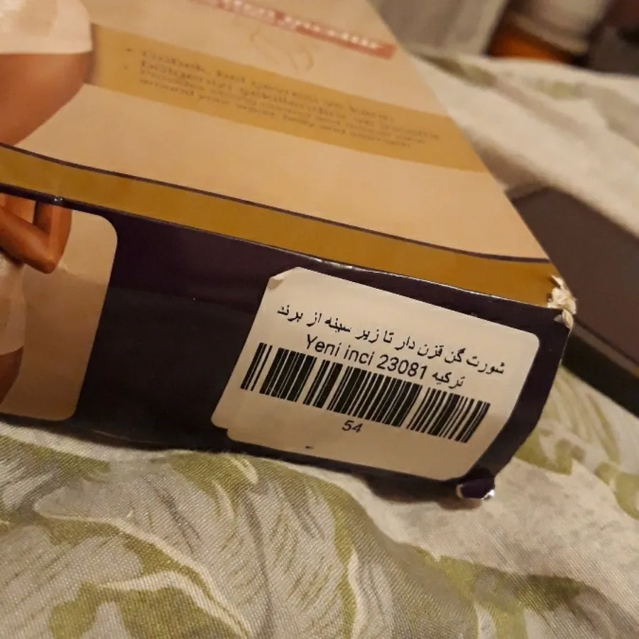 گن سایز بزرگ  ترک