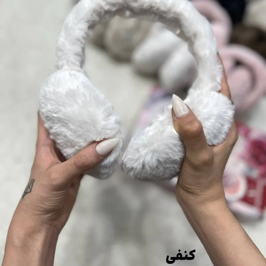 گوش گیر خز وارداتی