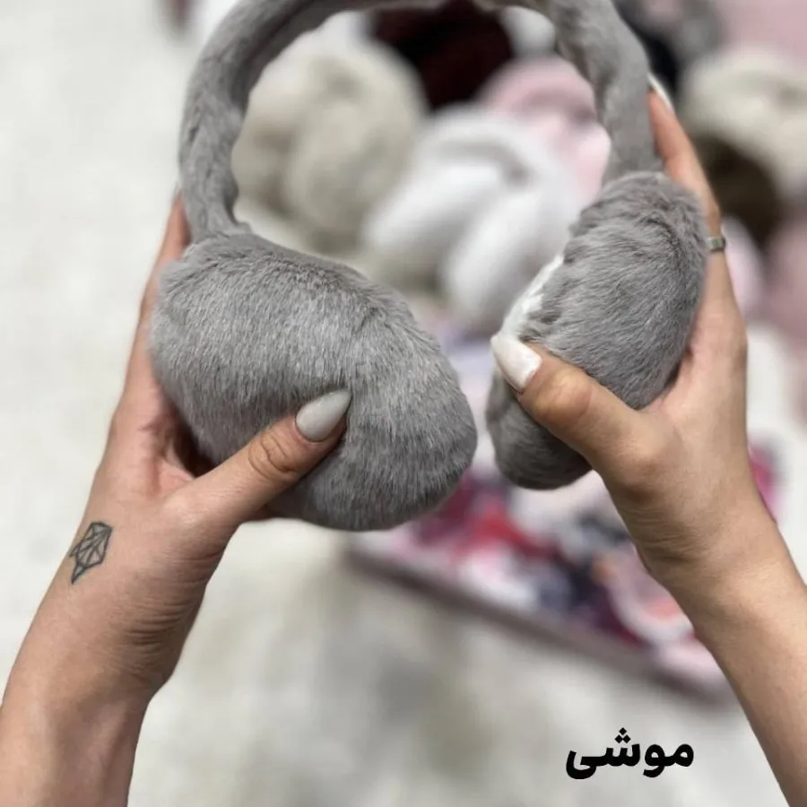 گوش گیر خز وارداتی