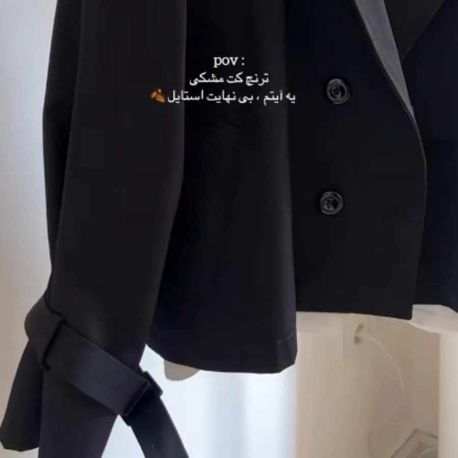 ترنچ کت مشکی