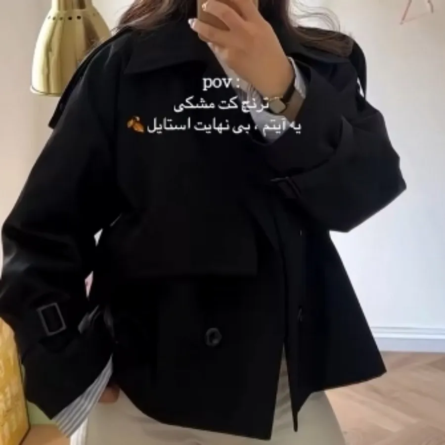 ترنچ کت مشکی