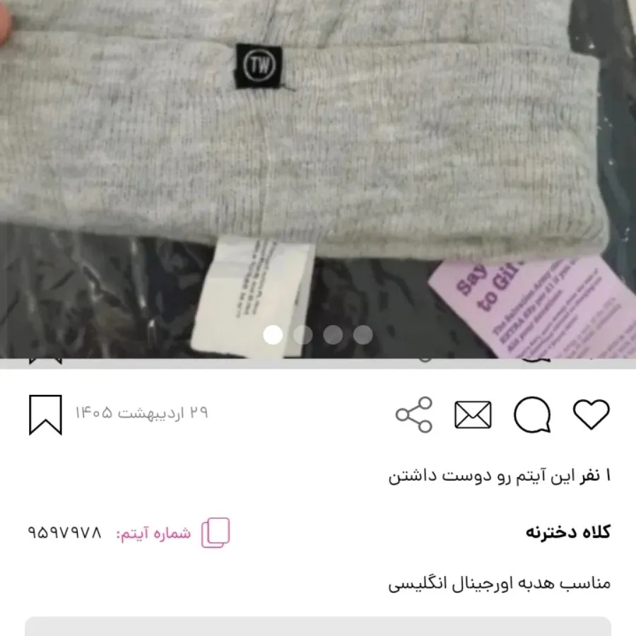 کلاه دخترانه