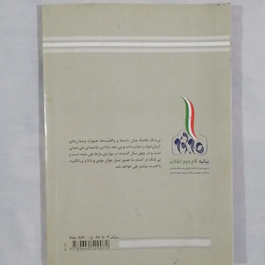 کارگاه نوآوری و کارآفرینی