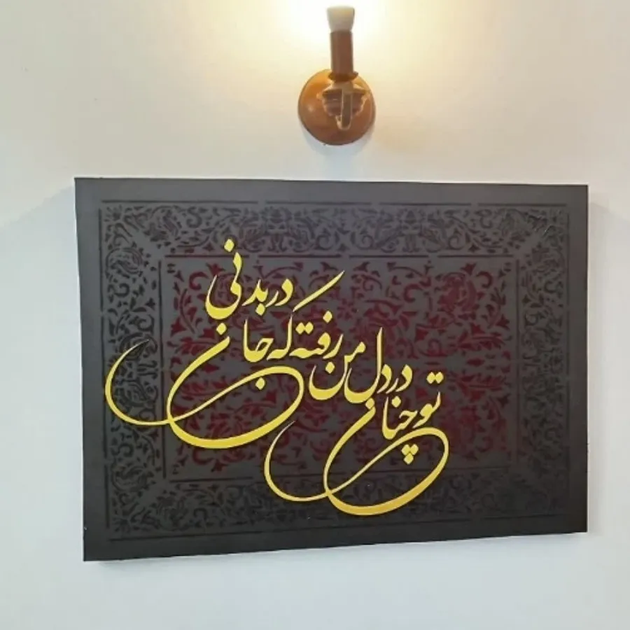 تابلو مدرن برجسته