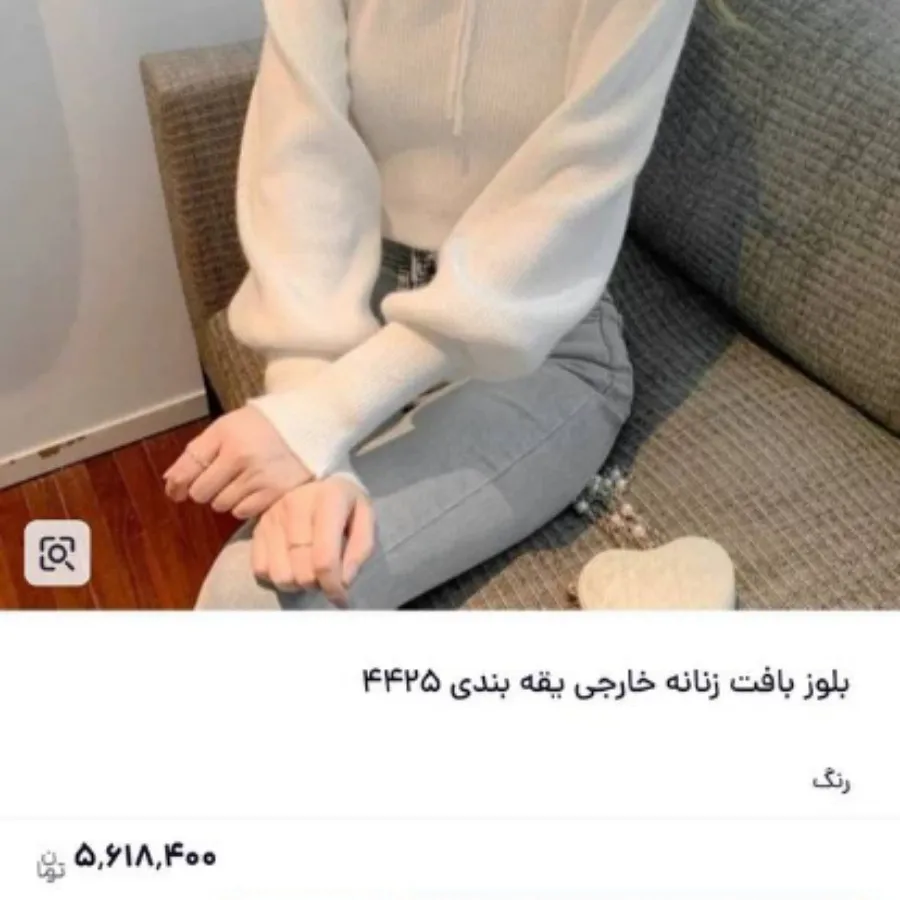 بافت وارداتی