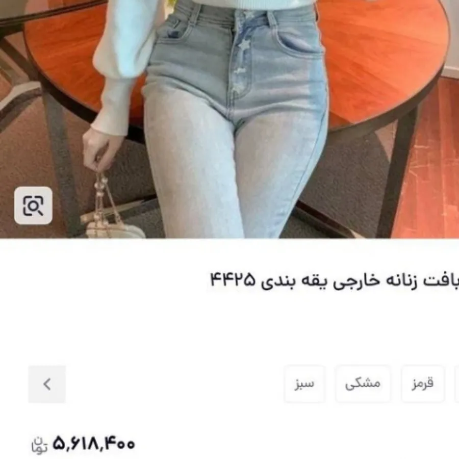 بافت وارداتی