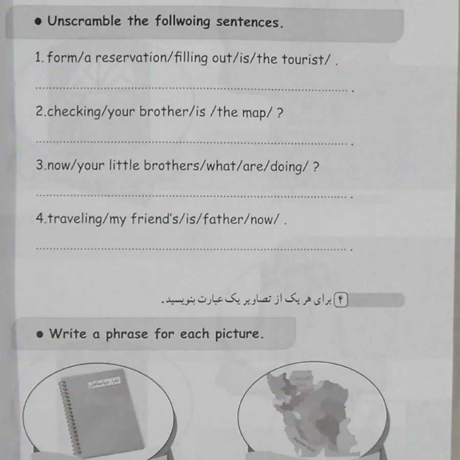 کتاب کار زبان انگلیسی نهم