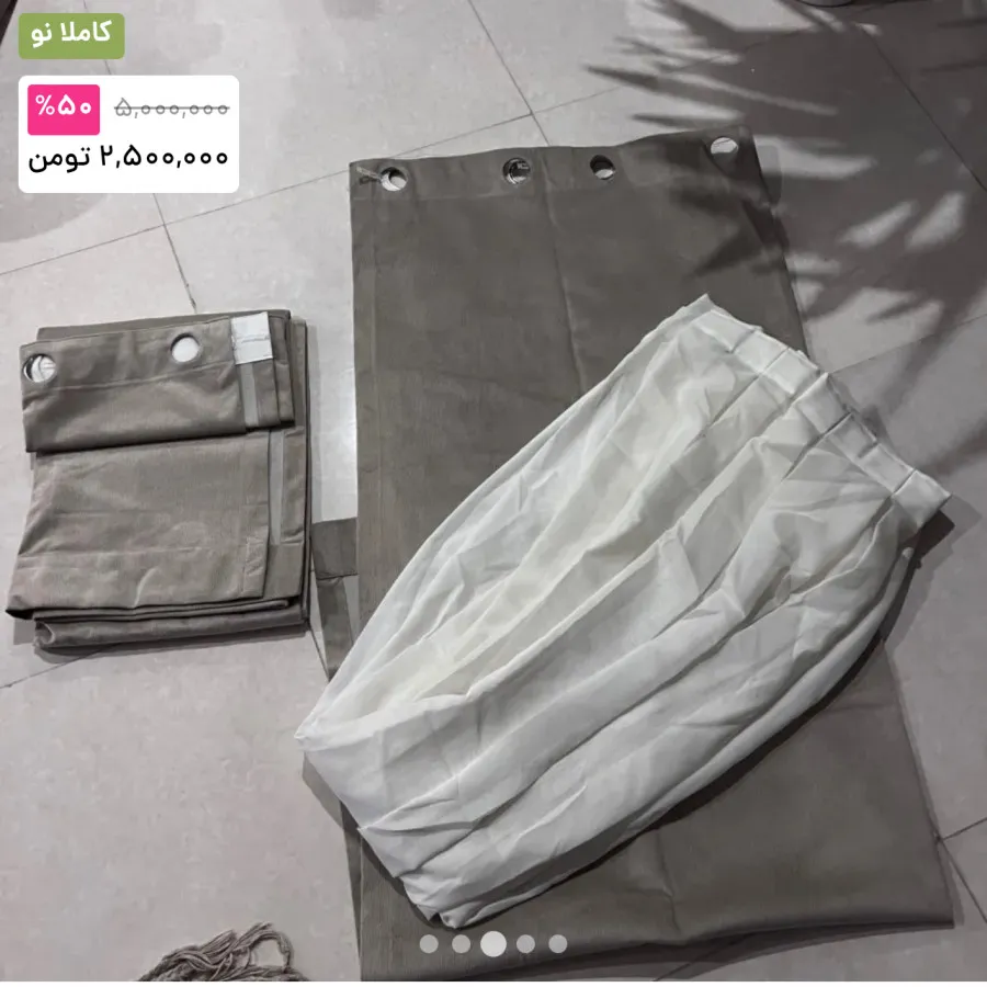 پرده مخمل سه تیکه