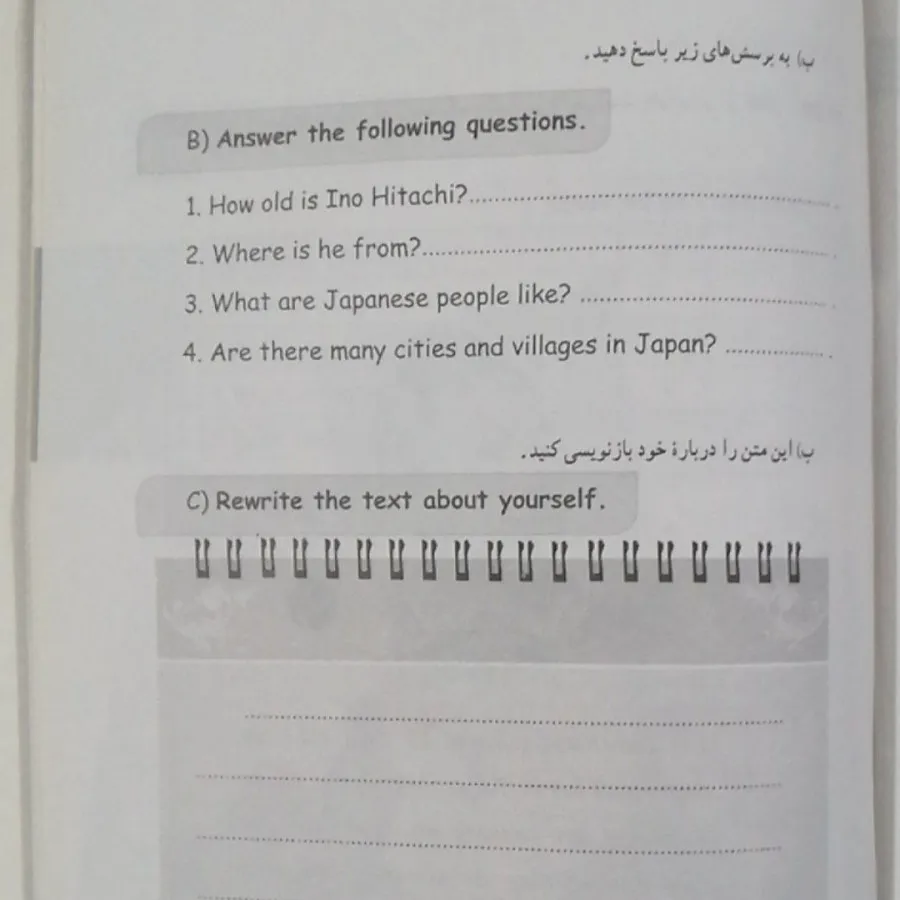 کتاب کار زبان انگلیسی نهم