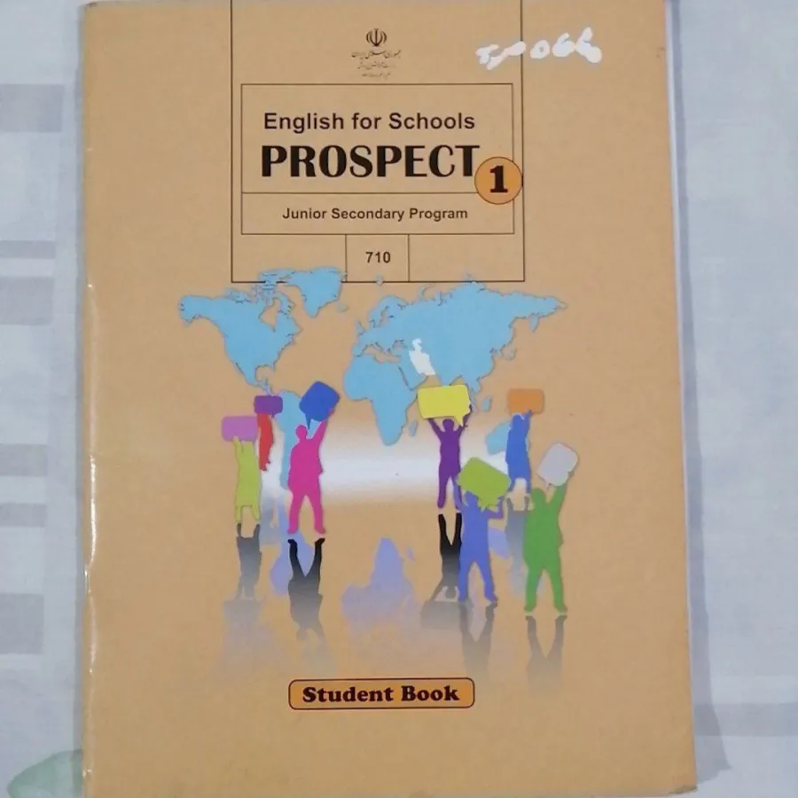 کتاب زبان انگلیسی هفتم 04