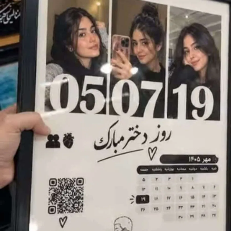 تابلو موزیکال