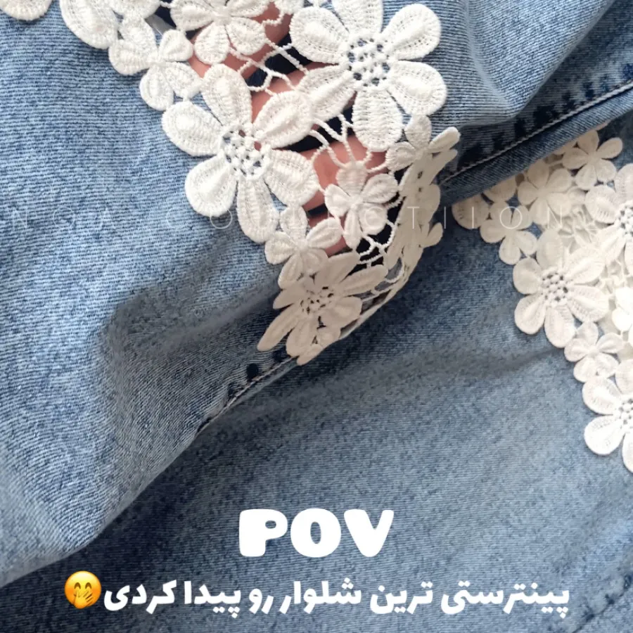شلوار نیم بگ