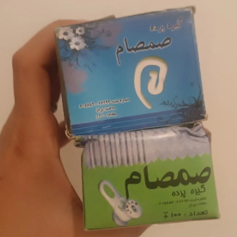 گیره پرده