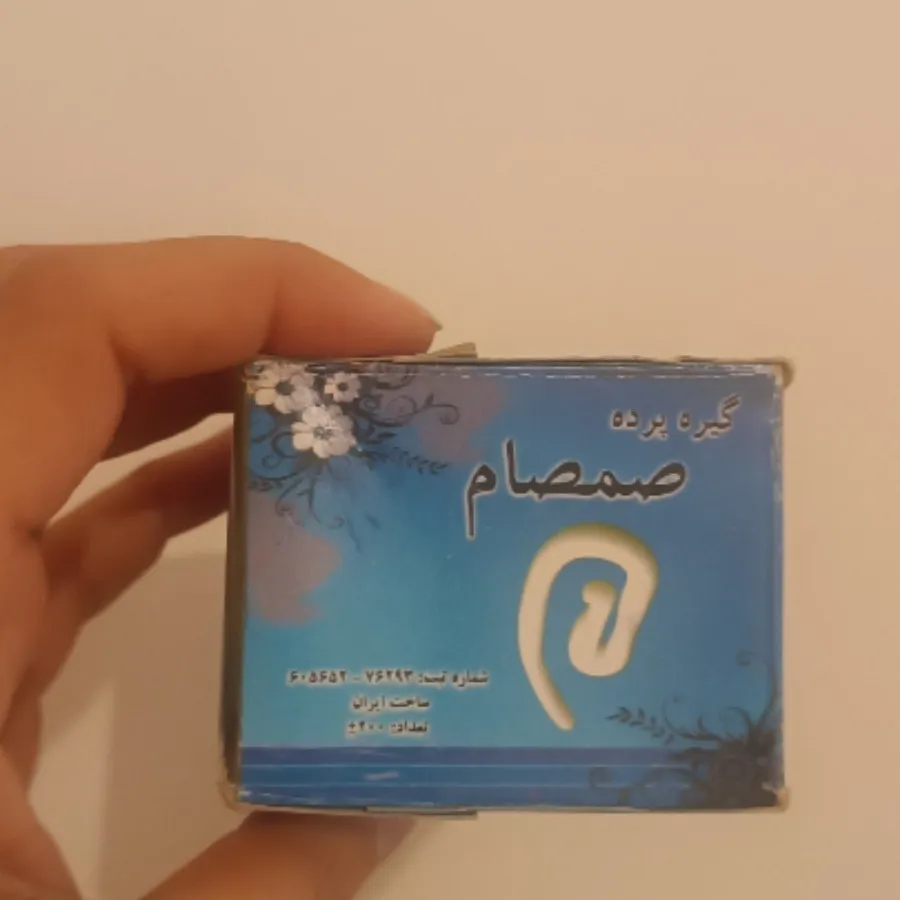 گیره پرده