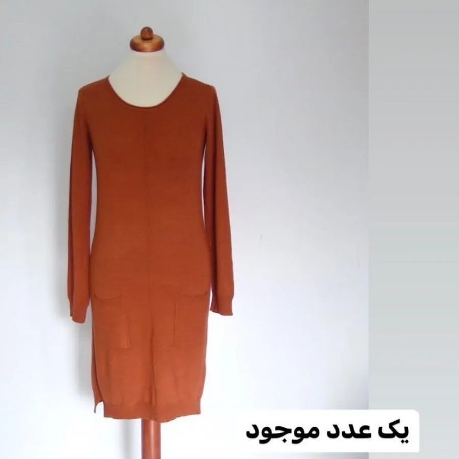 پیراهن آلمانی