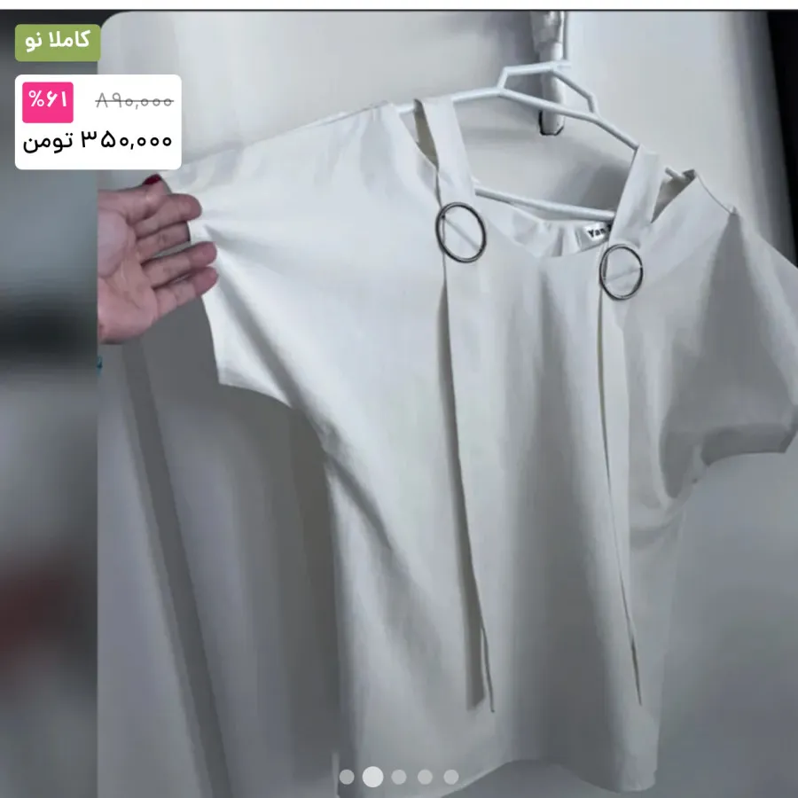 شومیز مجلسی ترک