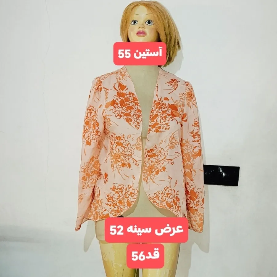 سارافون  حریر