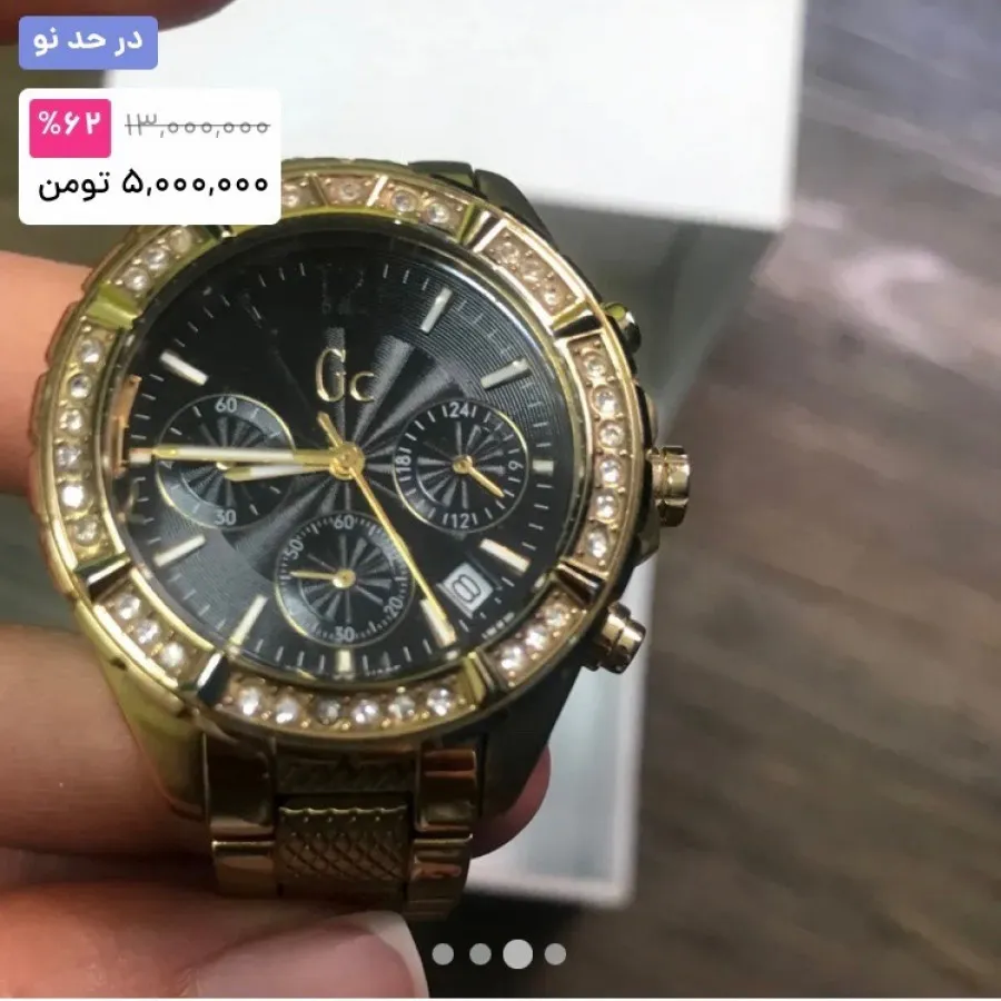 ساعت Guess