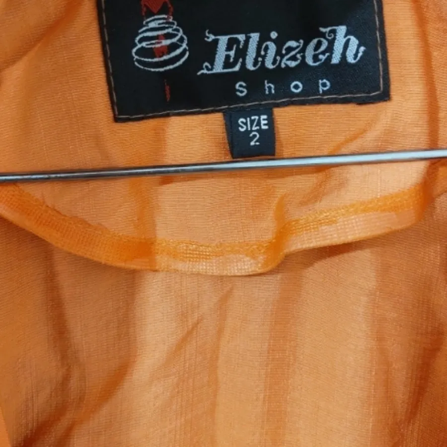 مانتو جلو باز