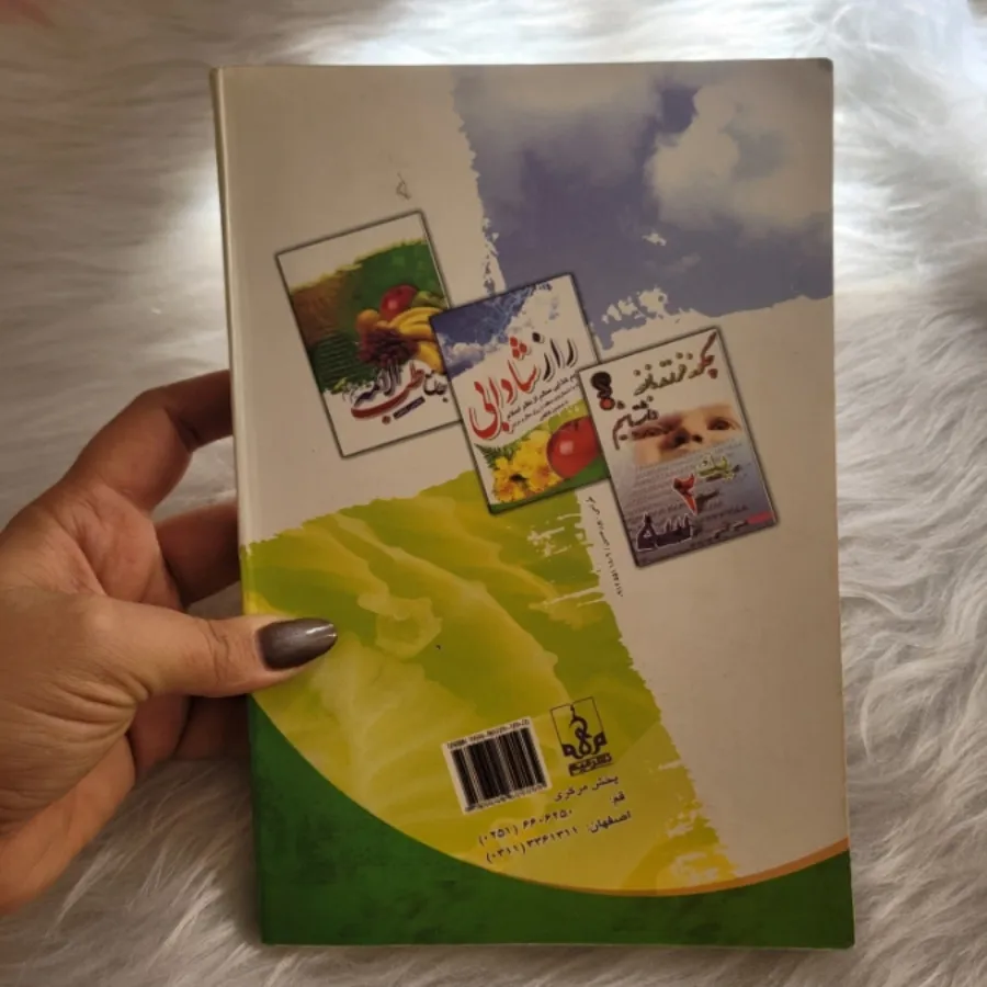 کتاب