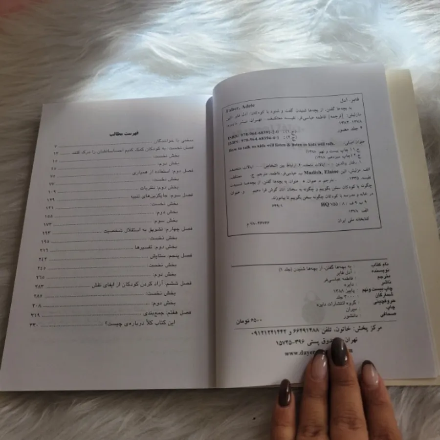 کتاب