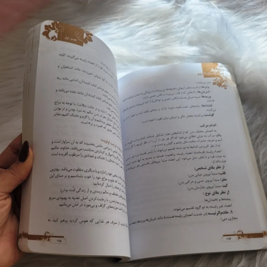 کتاب