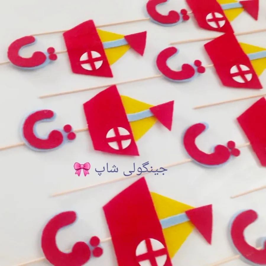 گیفت آموزشی الفبا