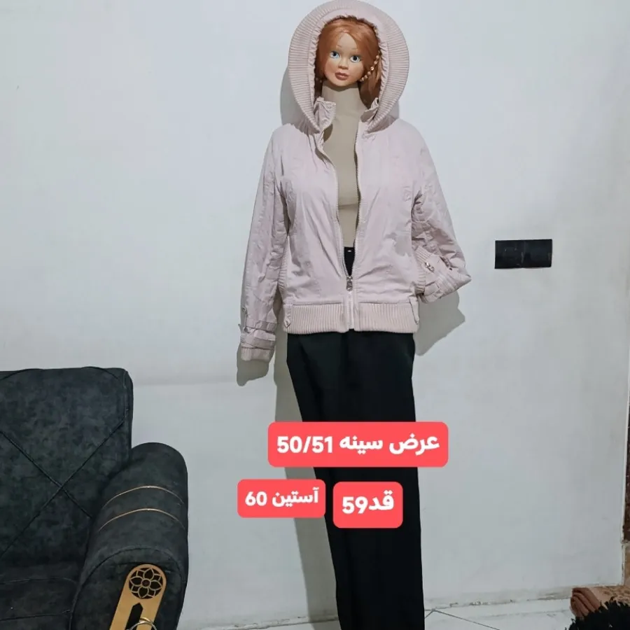 کاپشن شیک