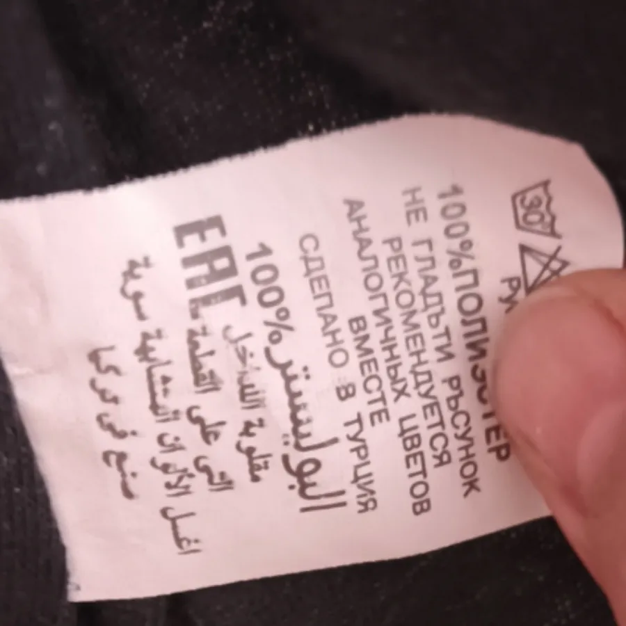 پافر ترک مارک بونی