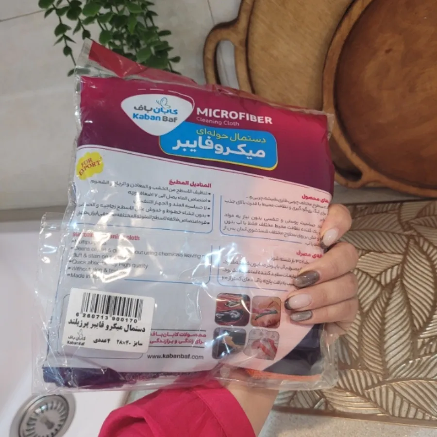 دستمال آشپزخانه