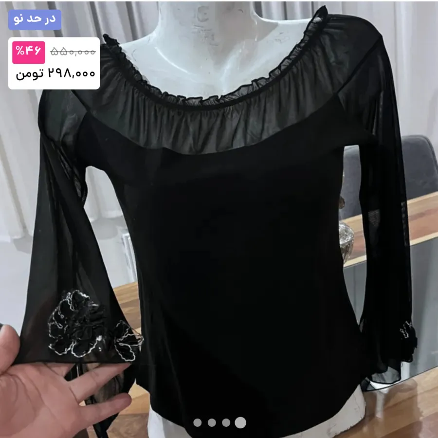 شومیز محلسی