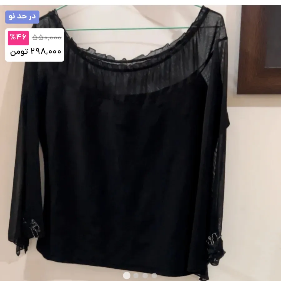 شومیز محلسی