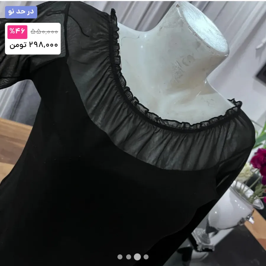 شومیز محلسی