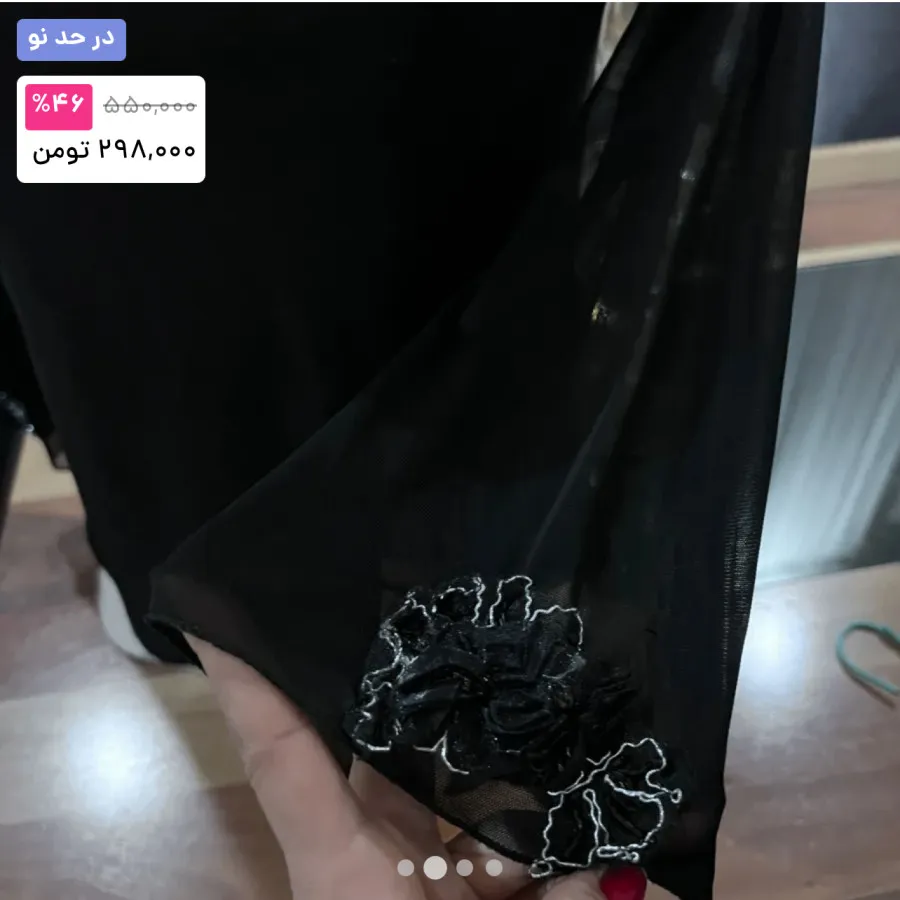 شومیز محلسی