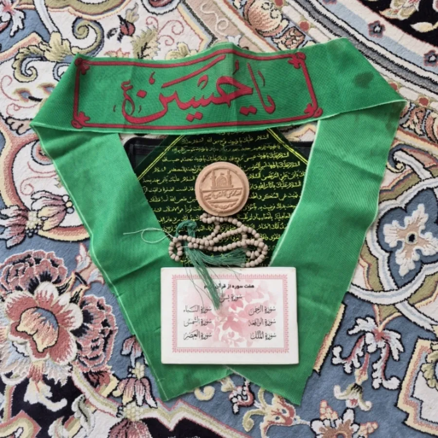 سجاده جیبی زیپی جانماز