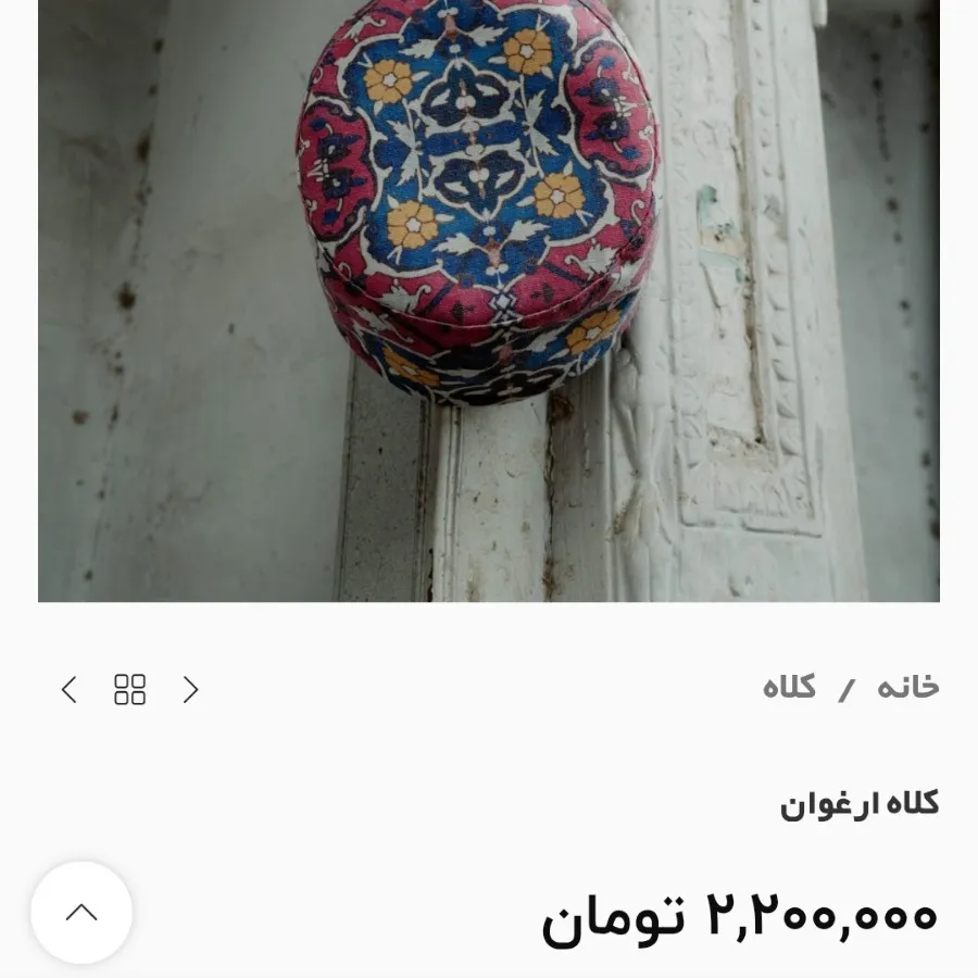 کلاه برند