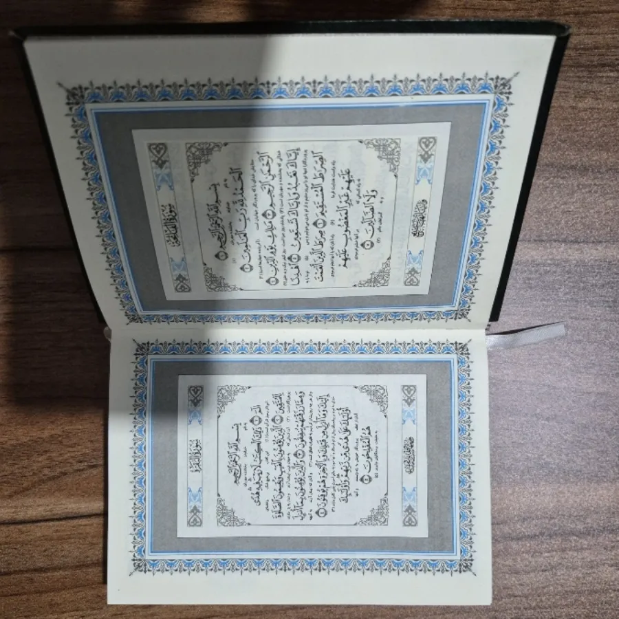 کتاب قرآن